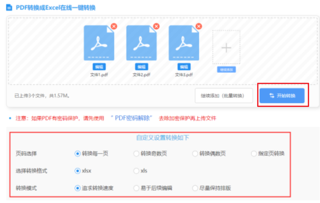 金沙集团www8858使用讲解 - 开始转换